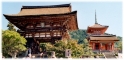 Temple 1, Kyoto Japan
